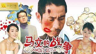 Old Chinese Movies 老中国电影
